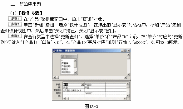 Accessʮϻģ⼰