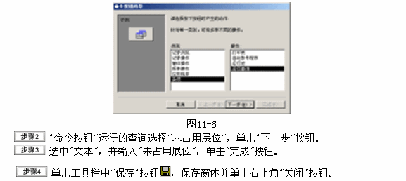 Accessʮһϻģ⼰