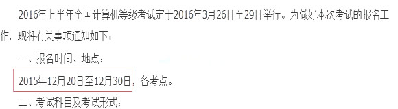 20163ɽȼ
