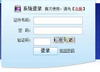 20159»пƼѧȼ׼֤ӡ