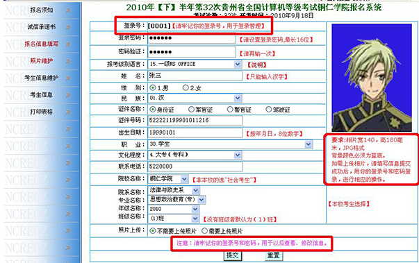 20159ͭѧԺȼ֪ͨ