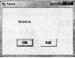 20169¼ԡVBϻ(3)