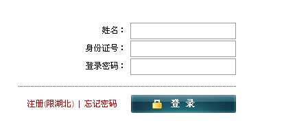 2013꺣Ͻʦʸ֤Կ׼֤ӡ