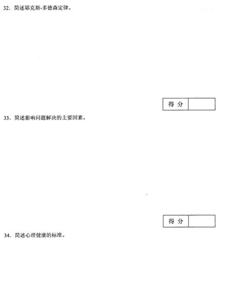 2012꽭ʡʦʸѧ(Сѧ)Ծ