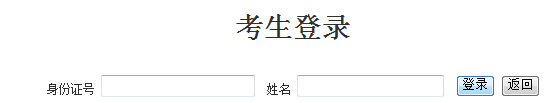 2014ʦʸ֤׼֤ӡ