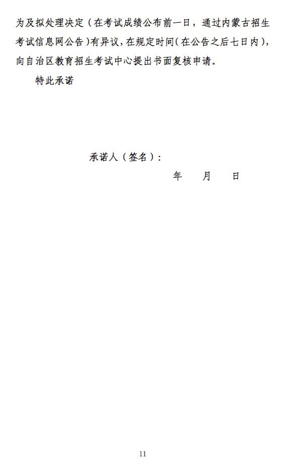2016ɹŽʦʸ֤Ա֪ͨ