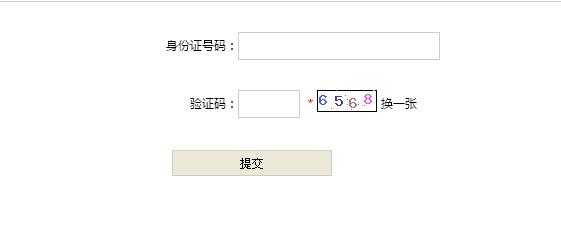 201511½ְӢ￼׼֤ʼӡ