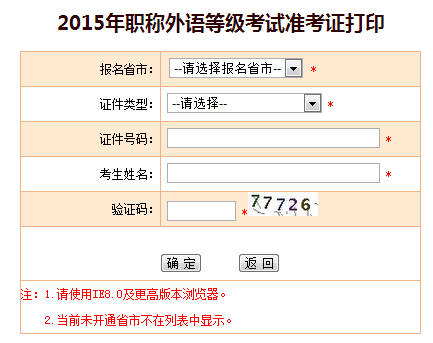 2015ְӢ￼׼֤ӡ
