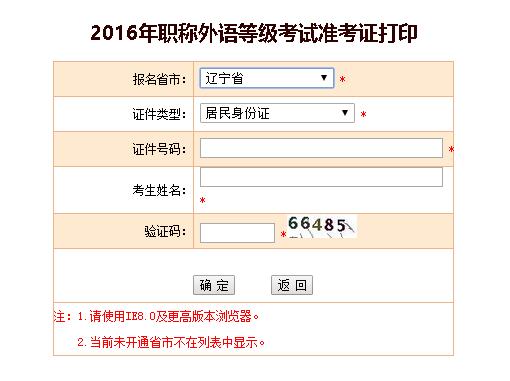 2016걱ְӢ׼֤ӡ