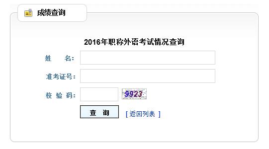 2016ְӢ￼ѯڿͨ