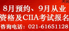 20138֤ȯҵʸԤԼʽԱ