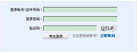 20149֤ȯҵʸ׼֤ӡ(ѿͨ)